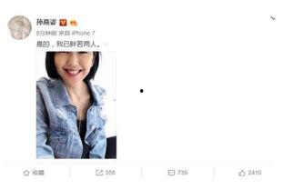 娱乐圈吃瓜全集pdf12页,揭秘PDF12页的神秘内幕