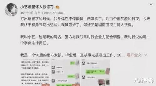 一线吃瓜娱乐圈txt免费下载,免费TXT下载，揭秘幕后真相