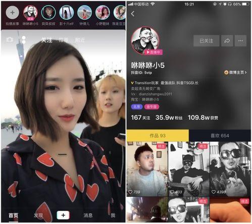 抖音直播娱乐圈吃瓜,揭秘抖音吃瓜盛宴背后的真相