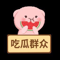 娱乐吃瓜头像图片图文素材,吃瓜群众必备的明星头像图文素材大盘点