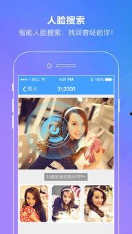 娱乐吃瓜小记百度云下载,热门内容一网打尽