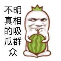 娱乐吃瓜酱沙雕搞笑,吃瓜酱带你笑翻全场