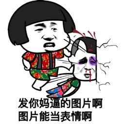 微信表情吃瓜是什么意思啊