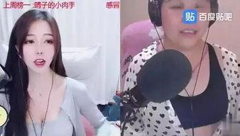 娱乐主播直播间吃瓜事件,主播直播间吃瓜事件引发热议