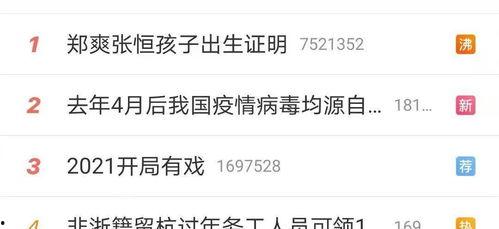 人家发个吃瓜我怎么回复,揭秘网络热议背后的真相