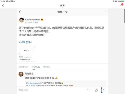 吃瓜大全文档,揭秘娱乐圈幕后故事与热点事件