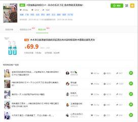 娱乐吃瓜君抖音号