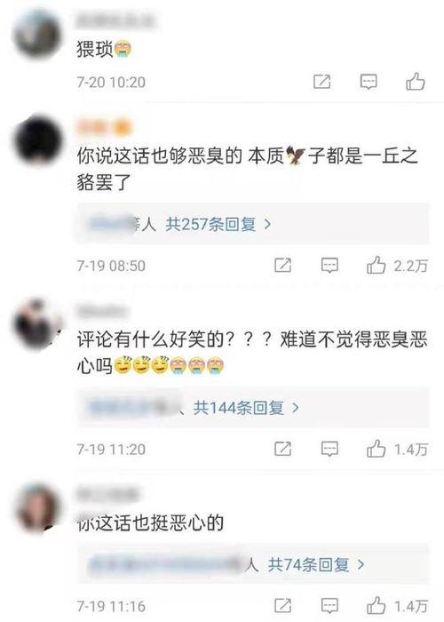 娱乐吃瓜的网名有哪些女生