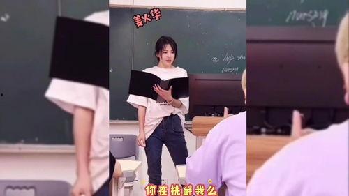 娱乐吃瓜君与郭老师