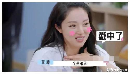 娱乐圈吃瓜爆料最近