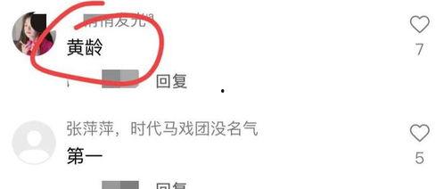 吃瓜娱乐两字男明星