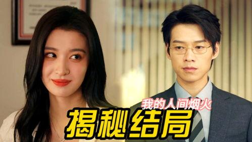 娱乐圈吃瓜搬运工小说