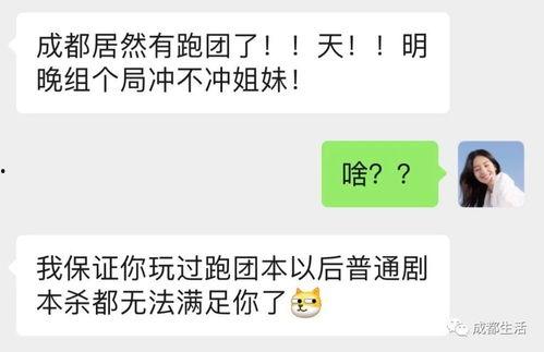 吃瓜在线什么意思,网络热词背后的文化现象