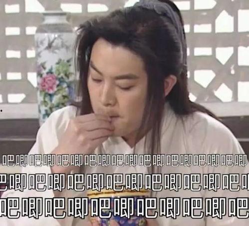 娱乐吃瓜酱学长