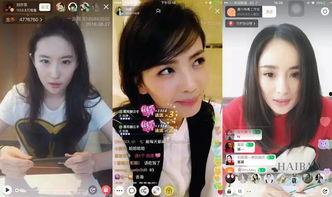 一起吃娱乐圈的瓜直播